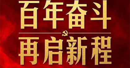 9999js金沙老品牌(中国)股份有限公司