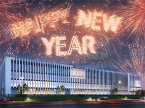 HAPPY NEW YEAR! 2025感激您的每一份信赖，2026CMD368与您启新程共繁华！