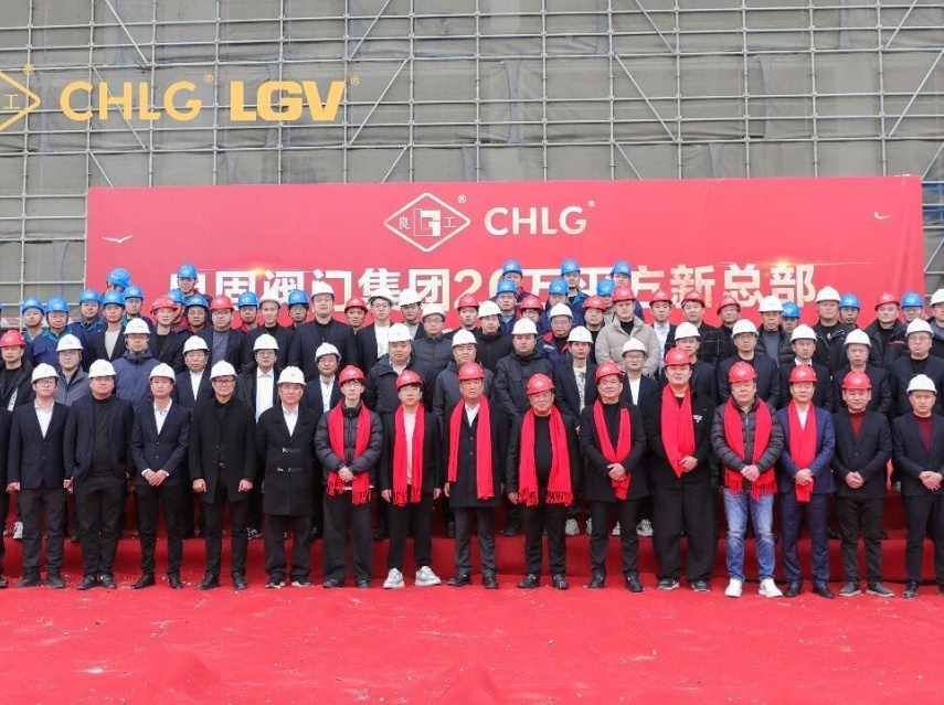 封顶大吉｜CMD368集团20万平方新总部喜封金顶，再上新高度！Lianggu Valve Group’s New Headquarters Reaches Structural Topping